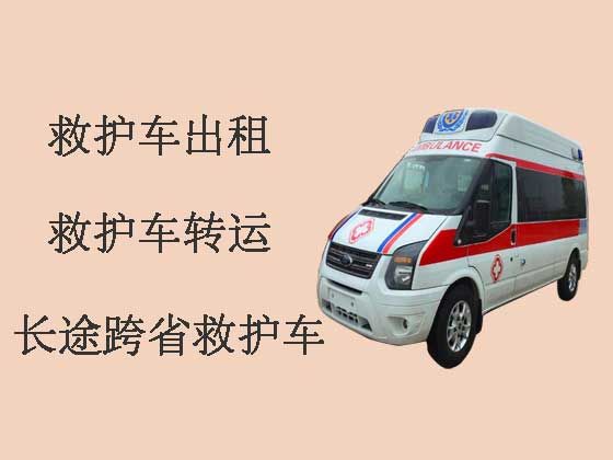 重庆救护车出租转院